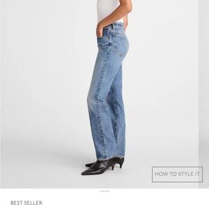 NWT Madewell Longline Straight Jean